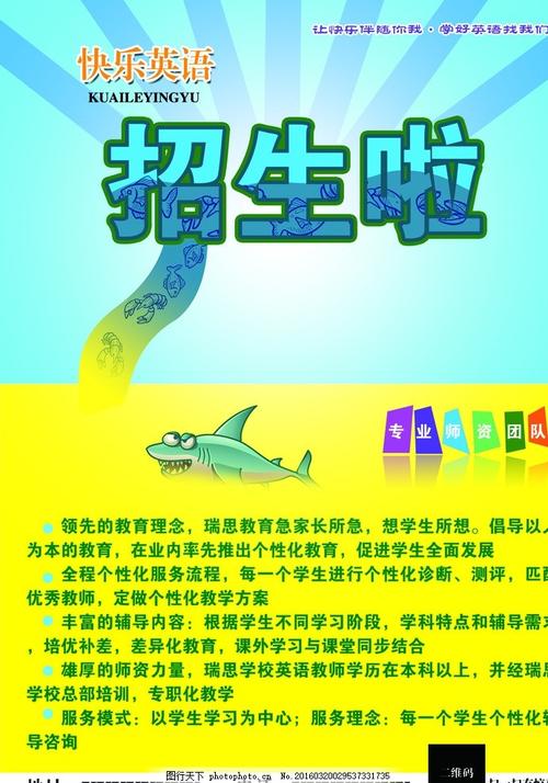婚育证明怎么仿制