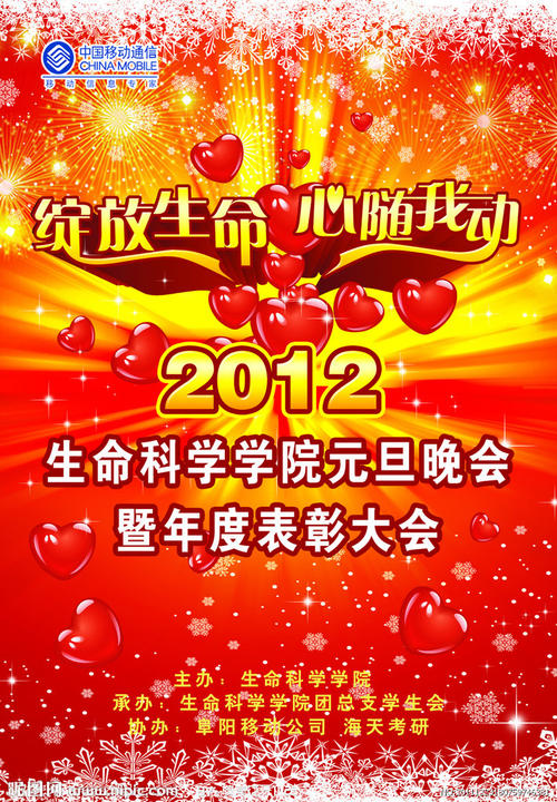 基督教神学院成绩单办理